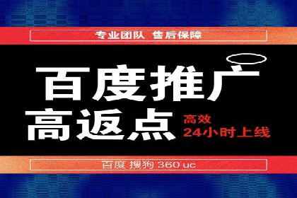 百度推广关键词优化实战案例分享