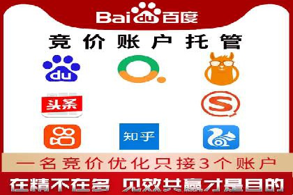 数字营销的利器：sem运营公司案例