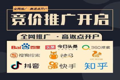 百度推广优化技巧：案例分析